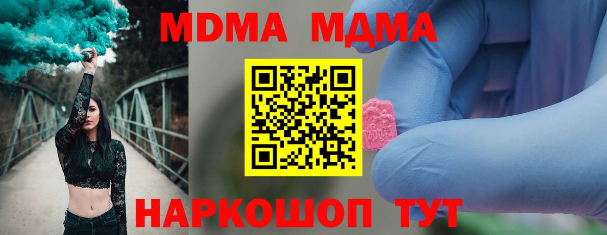 MDMA VHQ Новосибирск
