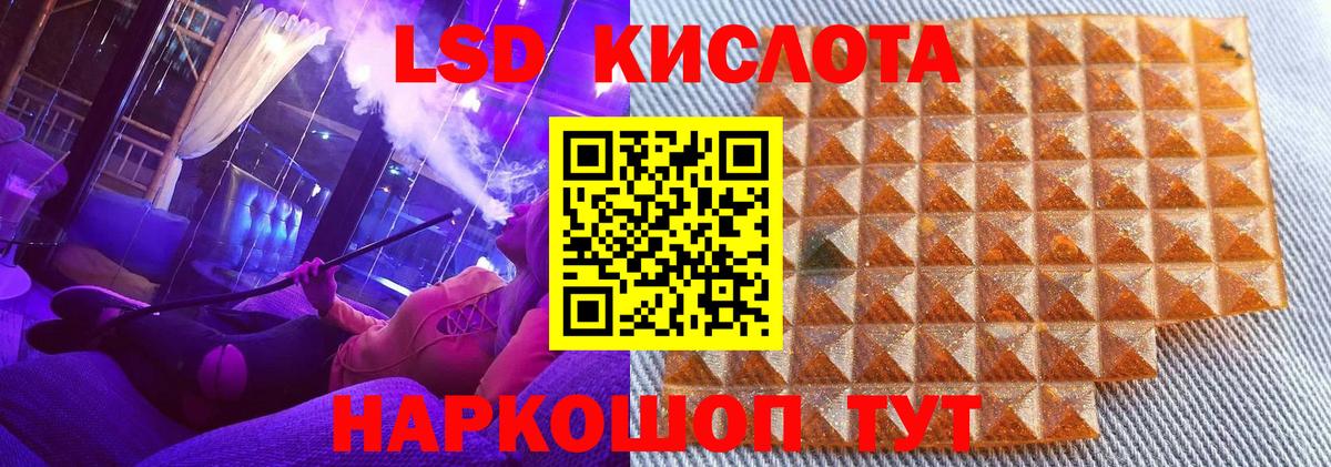 Новосибирск  Наркотические марки 1500мкг  Вход с VPN 