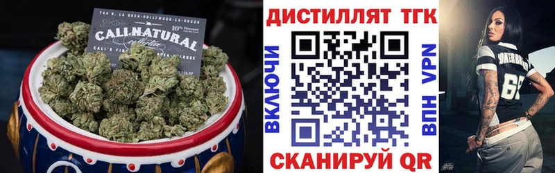 Дистиллят ТГК жижа Новосибирск