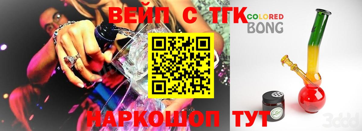 ТГК Wax Новосибирск