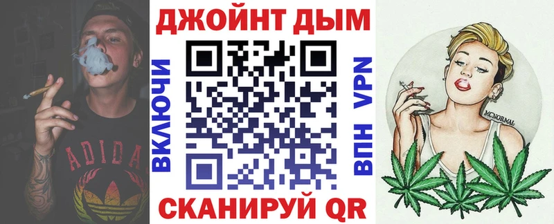 МЕГА Новосибирск Каннабис THC 21%