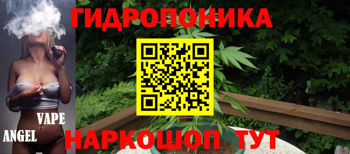 Каннабис AK-47 Новосибирск